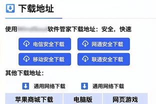 迪马济奥：穆里尼奥对于前往沙特执教利雅得青年人持开放态度