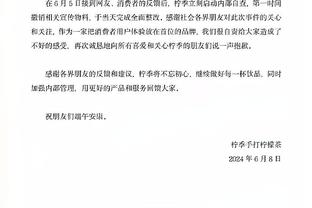 亚历山大：想赢球要依靠防守 我从很小就是这么被教导的